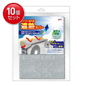 yňI܂Ƃߔ×10_Zbgz }Olbg O@ՔMJo[