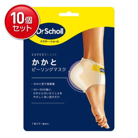 【最安挑戦！まとめ買い×10点セット】ドクターショール かかと ピーリングマスク 1足入