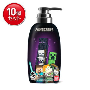 �y�ň�����I�܂Ƃߔ���×10�_�Z�b�g�z�o���_�C BANDAI ����ZENBUWASH �[���u�E�H�b�V�� �}�C���N���t�g 250mL �S�g�V�����v�[