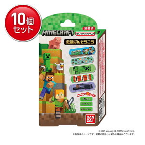 yňI܂Ƃߔ×10_Zbgzo_C BANDAI ~} ΂񂻂 MINECRAFT }CNtg 18 Jnp