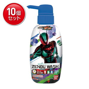yňI܂Ƃߔ×10_Zbgzo_C BANDAI [uEHbV ZENBUWASH ʃC_[[bc 300mL SgVv[