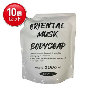 yňI܂Ƃߔ×10_ZbgzPbgΌ IG^XN {fB\[v l֗p 1000ml