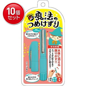 yňI܂Ƃߔ×10_Zbgz{^ @̂߂ u[ [܂ȂS݌v_[lCPA ܐ؂ ) @(4571302060918)