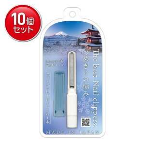 �y�ň�����I�܂Ƃߔ���×10�_�Z�b�g�z���{���^ �߂���̋ɂ� ���{�̎l�G �~