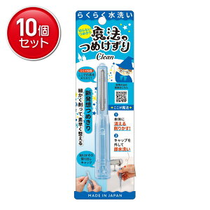 yňI܂Ƃߔ×10_Zbgz{^ @̂߂ CLEAN u[