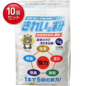 yňI܂Ƃߔ×10_ZbgzߒY_igE ( _fn )  ꂢb lւp܃^Cv 1kg@ ܂Ƃߔ! ( 4571313610171 )