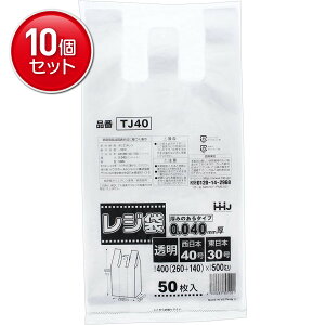 yňI܂Ƃߔ×10_ZbgznEXz[hWp TJ40  W 40  50