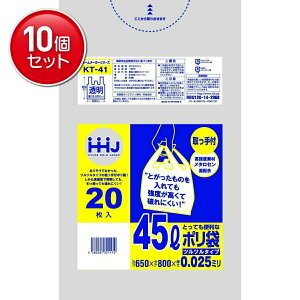 �y�ň�����I�܂Ƃߔ���×10�_�Z�b�g�z�n�E�X�z�[���h�W���p�� KT41 �����t�� �|���� 45L ���� 20����