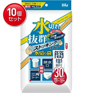 yňI܂Ƃߔ×10_ZbgznEXz[hWp KS16 ؂XgbLO OpErp 30