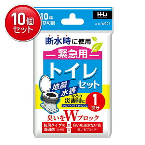 yňI܂Ƃߔ×10_ZbgznEXz[hWp WC01 LWubN ً}p gCZbg 1