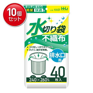 yňI܂Ƃߔ×10_ZbgznEXz[hWp KA01 sDz ؂ rp 40