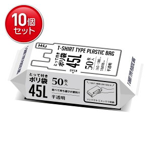 yňI܂Ƃߔ×10_ZbgznEXz[hWp KJ43 Ƃĕt | 32  45L 50