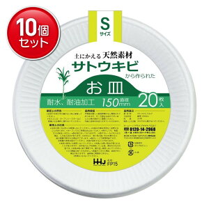 yňI܂Ƃߔ×10_ZbgznEXz[hWp FP15 yɂVRfނꂽ oKXM STCY 20