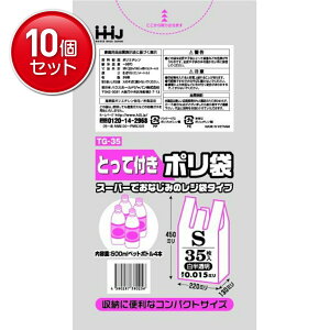 yňI܂Ƃߔ×10_ZbgznEXz[hWp TG35 Ƃĕt | STCY  35