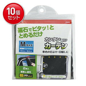 yňI܂Ƃߔ×10_ZbgzCAPX^C CS-12 }OlbgtJ[e MTCY Ռ