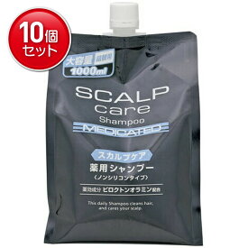 【最安挑戦！まとめ買い×10点セット】スカルプケア 薬用シャンプー 詰替 1000ml ノンシリコンタイプ (4582400830075)