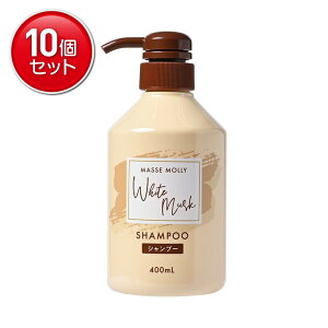yňI܂Ƃߔ×10_ZbgzRXXe[V MASSEMOLLY }bZ[ zCgXN Vv[ 400ml