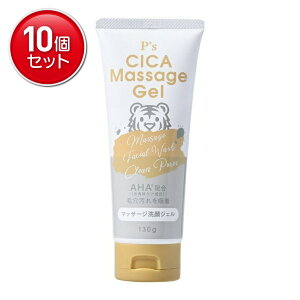 yňI܂Ƃߔ×10_ZbgzRXXe[V Pfs CICA }bT[WWF 130g