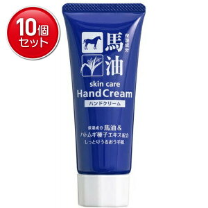 �y�ň�����I�܂Ƃߔ���×10�_�Z�b�g�z�n��&�n�g���M��q�G�L�X�z�� �n���h�N���[�� 60g �@(4582400833298)