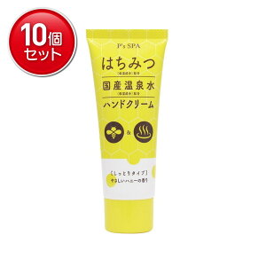 yňI܂Ƃߔ×10_ZbgzRXXe[V PfS SPA nj[nhN[ 60g