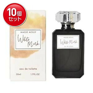 yňI܂Ƃߔ×10_ZbgzRXXe[V MASSEMOLLY }bZ[ I[hg zCgXN 50ml