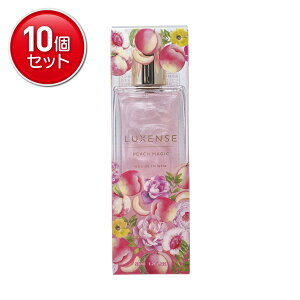 �y�ň�����I�܂Ƃߔ���×10�_�Z�b�g�z�R�X���X�e�[�V���� ���O�W�F���X LUXENSE �I�[�h�g���� �s�[�`�}�W�b�N 50mL