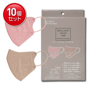 yňI܂Ƃߔ×10_Zbgzя NISHIKIN uAg}XN ̌^ 10(2F×5) [YsN&RRAx[W