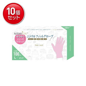 yňI܂Ƃߔ×10_Zbgzя NISHIKIN 䂤䂤V[Y jgtBbgO[u sN L 100