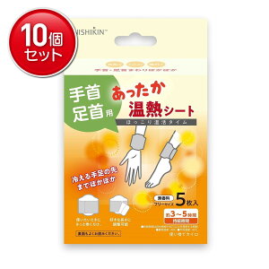 yňI܂Ƃߔ×10_ZbgzNISHIKIN jVL MV[g  p 5 ĝăJC