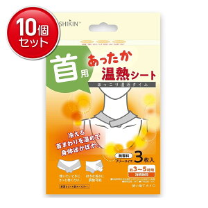 yňI܂Ƃߔ×10_ZbgzNISHIKIN jVL MV[g p 3 ĝăJC