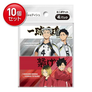 yňI܂Ƃߔ×10_Zbgz_CC nCL[!! ~j|PbgeBV 4pbN ͑Iׂ܂ |PbgeBbV