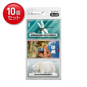 yňI܂Ƃߔ×10_Zbgz_CC w̐}LIVE ~j|PbgeBV 6pbN ͑Iׂ܂ |PbgeBbV