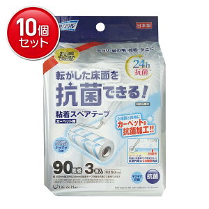 yňI܂Ƃߔ×10_ZbgzCt NN R SXyAe[v 90×3 Se[v N[i[