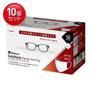 yňI܂Ƃߔ×10_ZbgzARfBR Z[t }XN v~A A`tHO 50