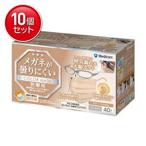 yňI܂Ƃߔ×10_ZbgzARfBR Kl܂ɂ }XN ӂTCY x[W 40 