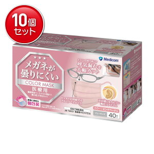 yňI܂Ƃߔ×10_ZbgzARfBR Kl܂ɂ }XN ӂTCY sNx[W 40 