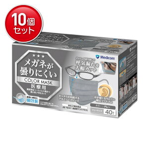 yňI܂Ƃߔ×10_ZbgzARfBR Kl܂ɂ }XN ӂTCY O[ 40 