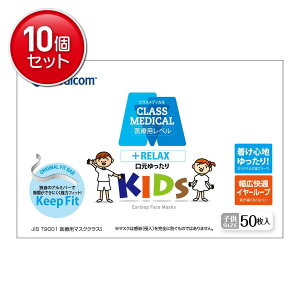 �y�ň�����I�܂Ƃߔ���×10�_�Z�b�g�z���f�B�R�� �N���X���f�B�J�� �L�b�Y 50���� �q���T�C�Y