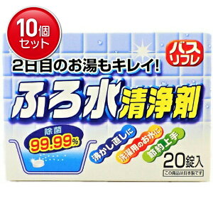 yňI܂Ƃߔ×10_Zbgzx oXt ӂ됅  20