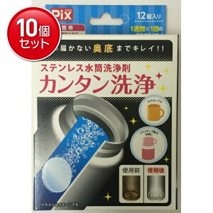 yňI܂Ƃߔ×10_ZbgzCIP~J Pix XeX(2.8g*12)