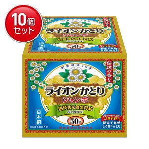 yňI܂Ƃߔ×10_ZbgzCIP~J CIƂ W{ 50 