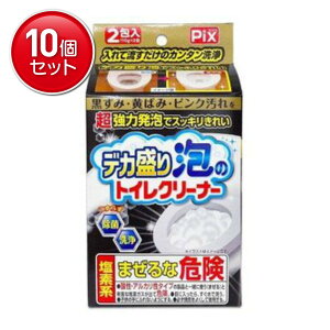 yňI܂Ƃߔ×10_ZbgzCI sNX fJ ÃgCN[i[ 110g×2 gC