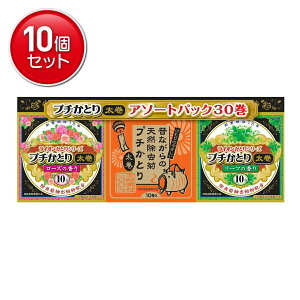 yňI܂Ƃߔ×10_ZbgzCI v`Ƃ A\[gpbN 30 3ނ̍ e10 