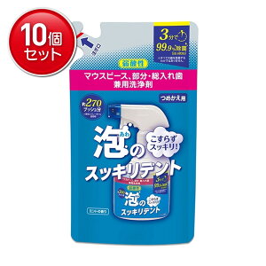 yňI܂Ƃߔ×10_ZbgzCIP~J ÃXbLfg Xv[ l֗p 270mL ~g̍ }EXs[X Eꎕp