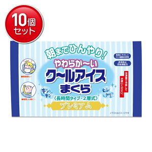 yňI܂Ƃߔ×10_ZbgzCIP~J N[ACX ܂ v~A