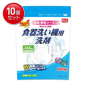 yňI܂Ƃߔ×10_ZbgzCIP~J sNX H􂢋@p  650g