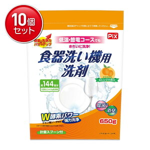 yňI܂Ƃߔ×10_ZbgzCIP~J sNX H􂢋@p IW̍ 650g