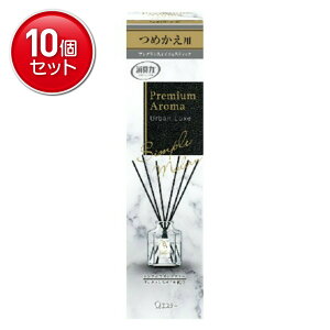 yňI܂Ƃߔ×10_ZbgzGXe[ ̏L Premium Aroma Stick v~AA} XeBbN A[oNX ߂ 50ml