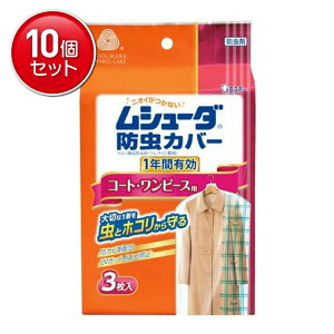 yňI܂Ƃߔ×10_ZbgzGXe[ V[_ hJo[ R[gEs[Xp 1Nh3@ ܂Ƃߔ! ( 4901070302406 )