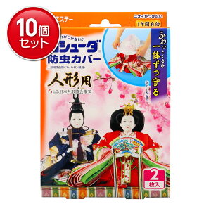 yňI܂Ƃߔ×10_ZbgzGXe[ V[_ hJo[ l`p 2(h܁E l`Eap )(4901070303229)pbP[WύX̏ꍇ